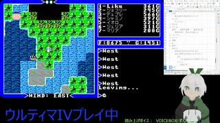 【Ultima IV】008_気球に乗って何処まで行こう