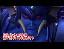 【ドラゴンクエスト11S】「勇者」とは何なのか。いよいよラスボスの城に突入！VS邪竜軍王ガリンガ！【Part240】