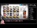 【アークナイツ】危機契約#2「潮曦」【不朽の広間】ショートパンツ女子達で510点クリア