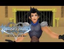 過去の物語  キングダムハーツBbS 実況プレイ part17
