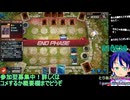 遊戯王マスターデュエルー：ヴァンパイアデッキかと思いきや、謎後攻バーンワンキルされた・・・
