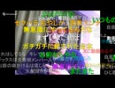 20241008　暗黒放送(最終章） ごちゃごちゃうるさい　放送　②