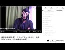 【#0085】「暗黒放送(最終章） ごちゃごちゃうるさい　放送」　①【2024/10/8】