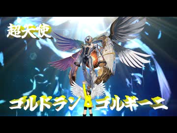 おりデュエ！！第9話「†超天使†(ハイパーエンジェル)」
