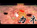 やばそうな奴らに囲まれるCult of the Lambーその２