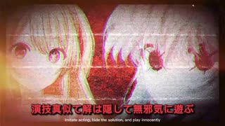 闇墜ちルビーのテーマ