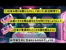 これは知りませんでした　　反日国家群を組織したのは米帝　　国賊・売国奴の醜悪愚劣ぶりは、差別表現か精神医学用語を用いねば説明できない