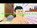 【吸死MMD】『Get Wildだと思ったら『にんげんっていいな』だった【ロナルド】