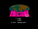 ニューファミコン実機で「Hector'87」ステージ1BGM 30分耐久