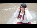 【みぁぐ】Sheepret!【踊ってみた】
