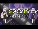 【BeatmaniaIIDX】EPOLISの思い出を振り返る会…？【A.I.VOICE2】