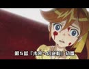 【再編集版】逆転裁判５実況プレイ　第５話『未来への逆転』①