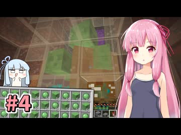 【Minecraft】#04 琴葉姉妹はマインクラフトを遊び尽くしたい【A.I.VOICE実況】