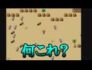速すぎて何も見えないRPG【速すぎるRPG】