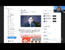 藤原直哉先生の「日本と世界にひとこと」　2024年10月9日 99％からが本当の仕事