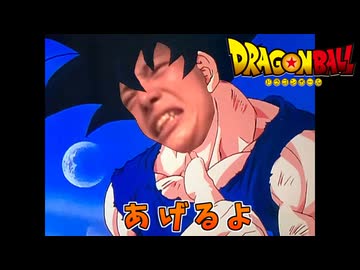 ロ腕ティックあげるよ