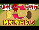 初手から身内切りしまくるインポスターがやばすぎるｗｗｗｗ【Feign / ふぇいん】