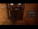 PC-Ubisoft+配信｜刺客信條：幻景｜刺客難度｜第一期 (10)