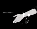 【YOHIOloid】リストカッター【VOCALOIDカバー】