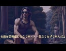 『お前を芸術品にしてやるよ』民族調ロック