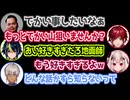 地面師ミームが止まらなくなるローレンと内容が分からないイブラヒム