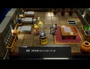 #55、ゼルダの伝説、知恵のかりもの
