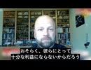 イベルメクチン COVID-19mRNAワクチンによるターボ癌の治療効果、多くの研究が支持
