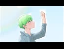 ただ君に晴れ cover