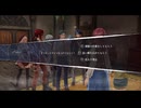 [界の軌跡]第4回(4-2) ラグーナの悪評