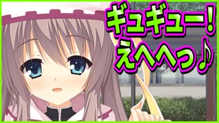 【サノバウィッチ】216　ファッション激おこぷんぷん丸彼女の本性