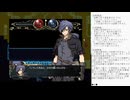 精霊伝承 VoiceEditionの低音ヴォイスな初プレイ配信５１【クエスト「神技剣」】