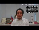 日本保守党、衆院選30人？擁立　消費税減税、再エネ賦課金廃止、共同親権制導入、等