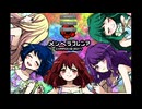 【最終回】メンヘラ娘達の最後の物語〖メンヘラフレシア〗