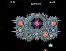 【TAP】スターソルジャーでボス戦以外逃げ回る2/4
