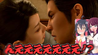 とりあえず投げたい霊夢の龍が如く極2実況part26