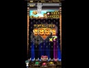 ホルカ×トルカ【最高MAX100枚BET】part18