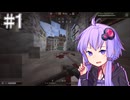 【Minecraft】結月・血の雨・ゆかり #1【BlockFront】