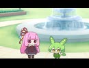 【ショート】ちっちゃずんだもんと茜ちゃんとずんだもん？？