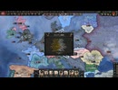 hoi4ドイツ。対連合まで【hoi4 1.14.8】