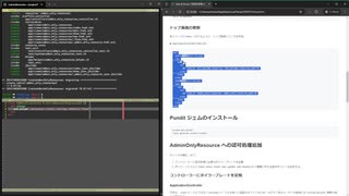 Rails の Devise で認証を実現したプロジェクトに、 Pundit で認可を追加する