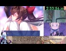 【エロゲRTA】聖光閃姫ポニーセレス_トゥルーエンドRTA_2時間59分12秒22_part9/10【ゆっくり実況】
