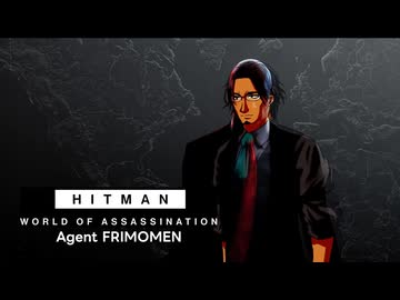 【HITMAN World of Assassination】#1 パリ - ショーストッパー【フリモメン＆東北ずん子実況プレイ】
