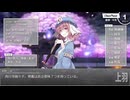 【シノビガミ】台湾人で挑む「春雪異変」07