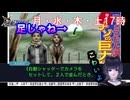 【逆転裁判】　初見実況　第12回　「八つ○村で見たことあるやつ！！」