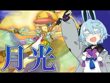 【遊戯王マスターデュエル】あちきが全部やっつけてやるー！【トークボイス実況】