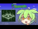 【テラリア】マスターを遊ぶずんだもん その２９【ずんだもん実況プレイ】