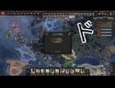 hoi4ドイツ。対ソ戦【hoi4 1.14.8】