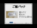 第４回MARSラジオ　(たいしさんの夏休みの思い出と給食の思い出) (1)