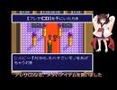 需要不明ののんびりプレイ　ARETHA　Part.25