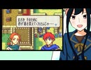 【FE封印の剣実況】part9【茜屋響】